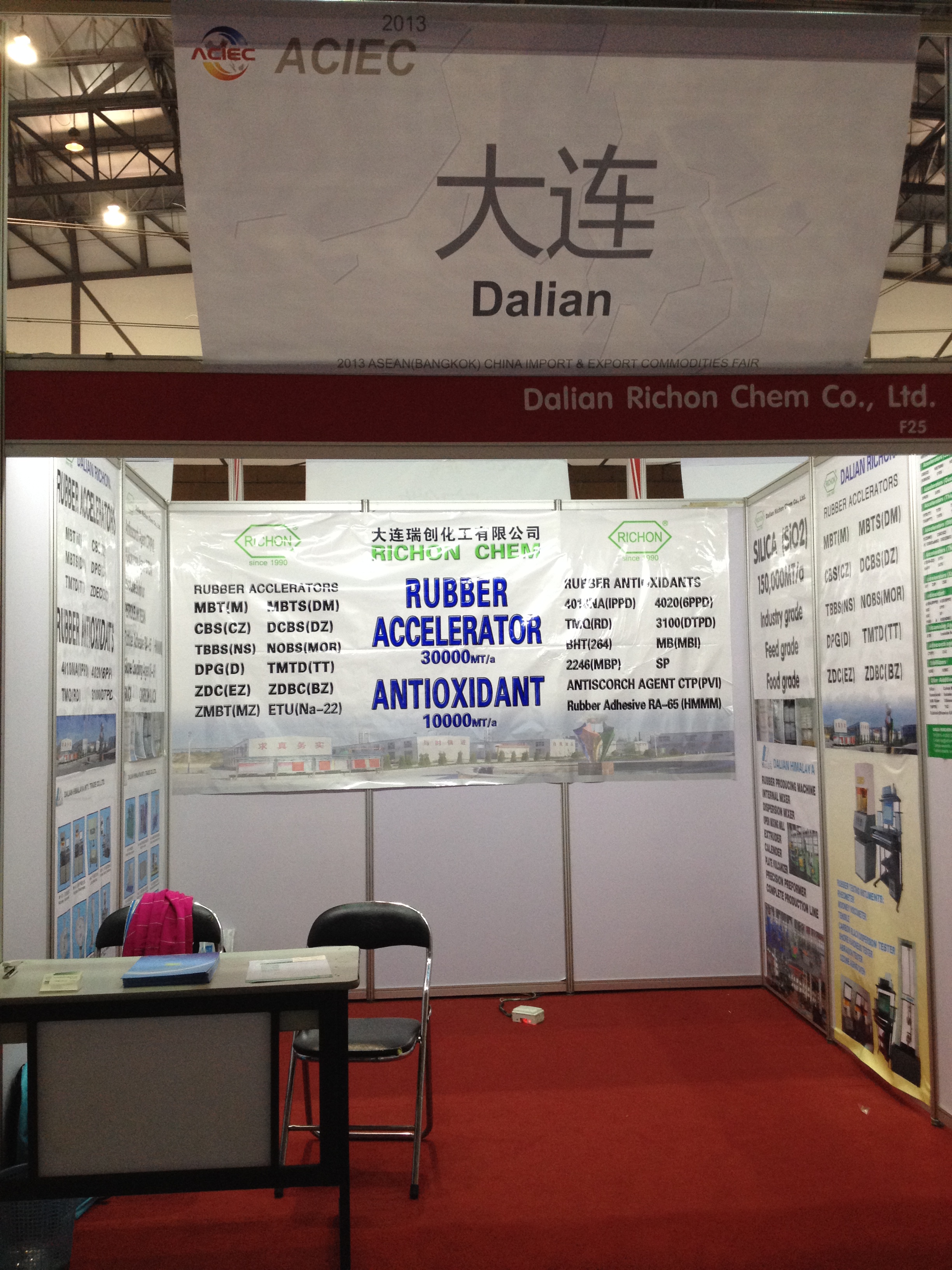 thailand rubber fair